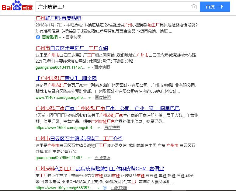 企业网络知识入门到精通,企业网络推广