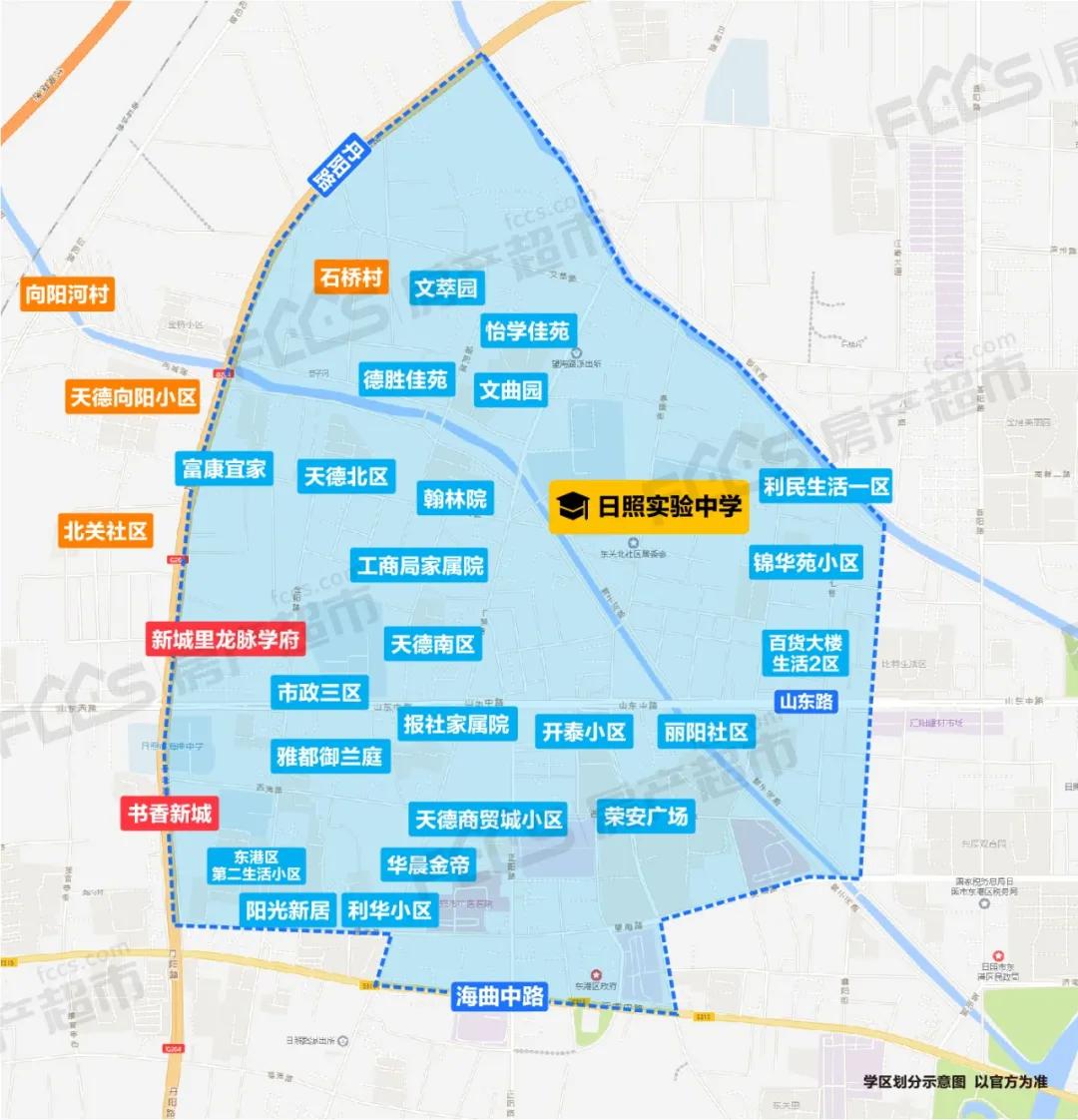 日照学区划分公布时间,日照新的学区划分政策