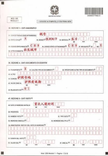 意大利留学办理流程图片高清,意大利留学艺术生居留