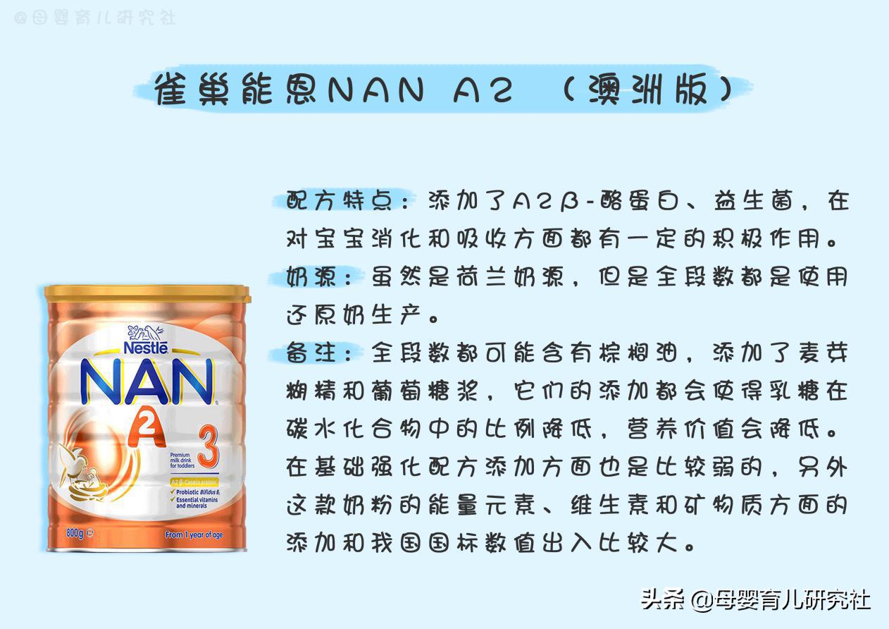 a2酪蛋白纯牛奶值得买吗,a2酪蛋白牛奶含有乳糖吗