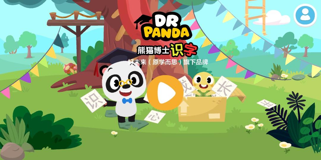 熊猫博士和洪恩识字哪个好,洪恩识字趣味识字神器