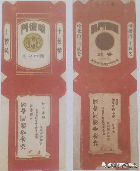 哈德门青岛烟2020年价格表,哈德门历史