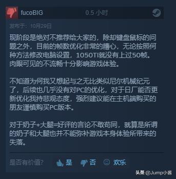 天猫惊现NS官方旗舰店!《超级马力欧兄弟U》国内过审|Jump简报