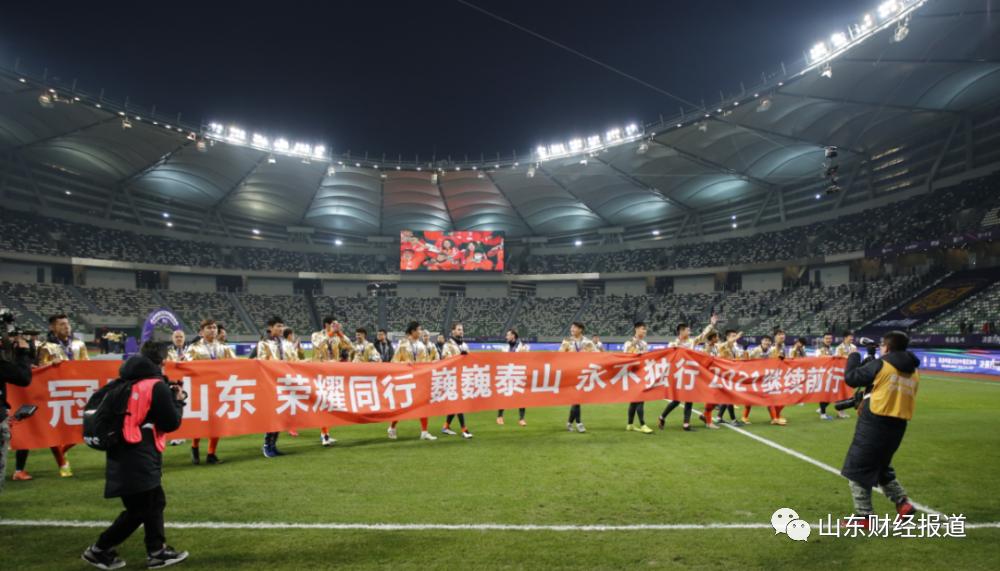 山东泰山足球俱乐部股东变更,中超山东泰山队换帅