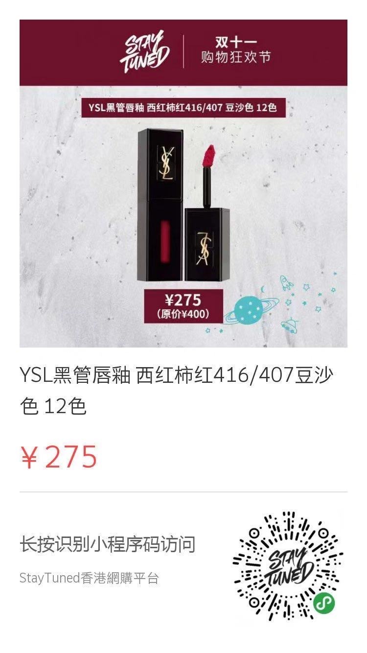 双十一购物狂欢节低至3折,双十一购物狂欢节0.1元抢购