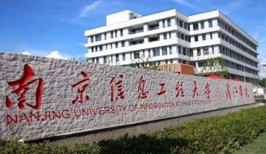 无锡滨江学院最新消息,南信大滨江学院改为无锡学院好吗