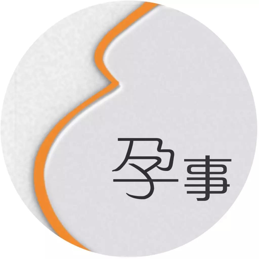 霍思燕产后4天大出血:那是我离死亡最近的一次