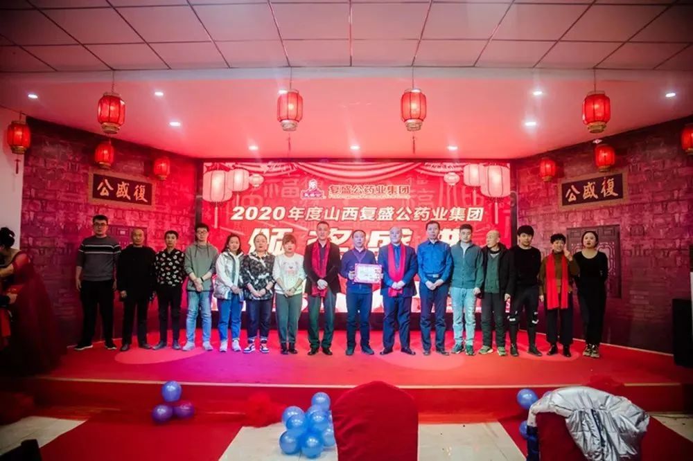 2020最新年会案例合集大赏，看看别人家的年会怎么办