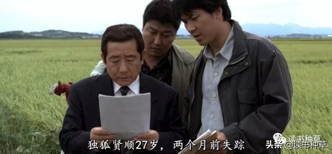 「硬核推理-1」今天就告诉你，电影杀人回忆中的真凶到底是谁？