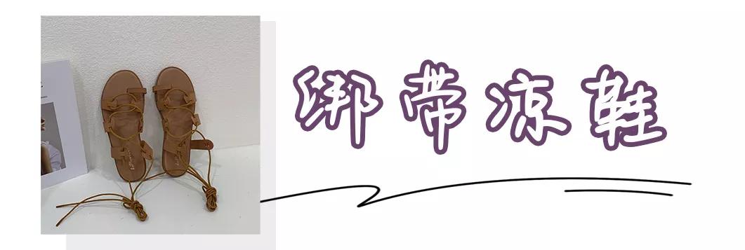 今夏最值得入手的4双网红凉鞋,圆头高跟凉鞋今夏最洋气