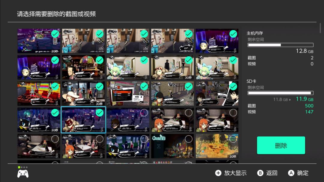 ns使用攻略,ns实用技巧