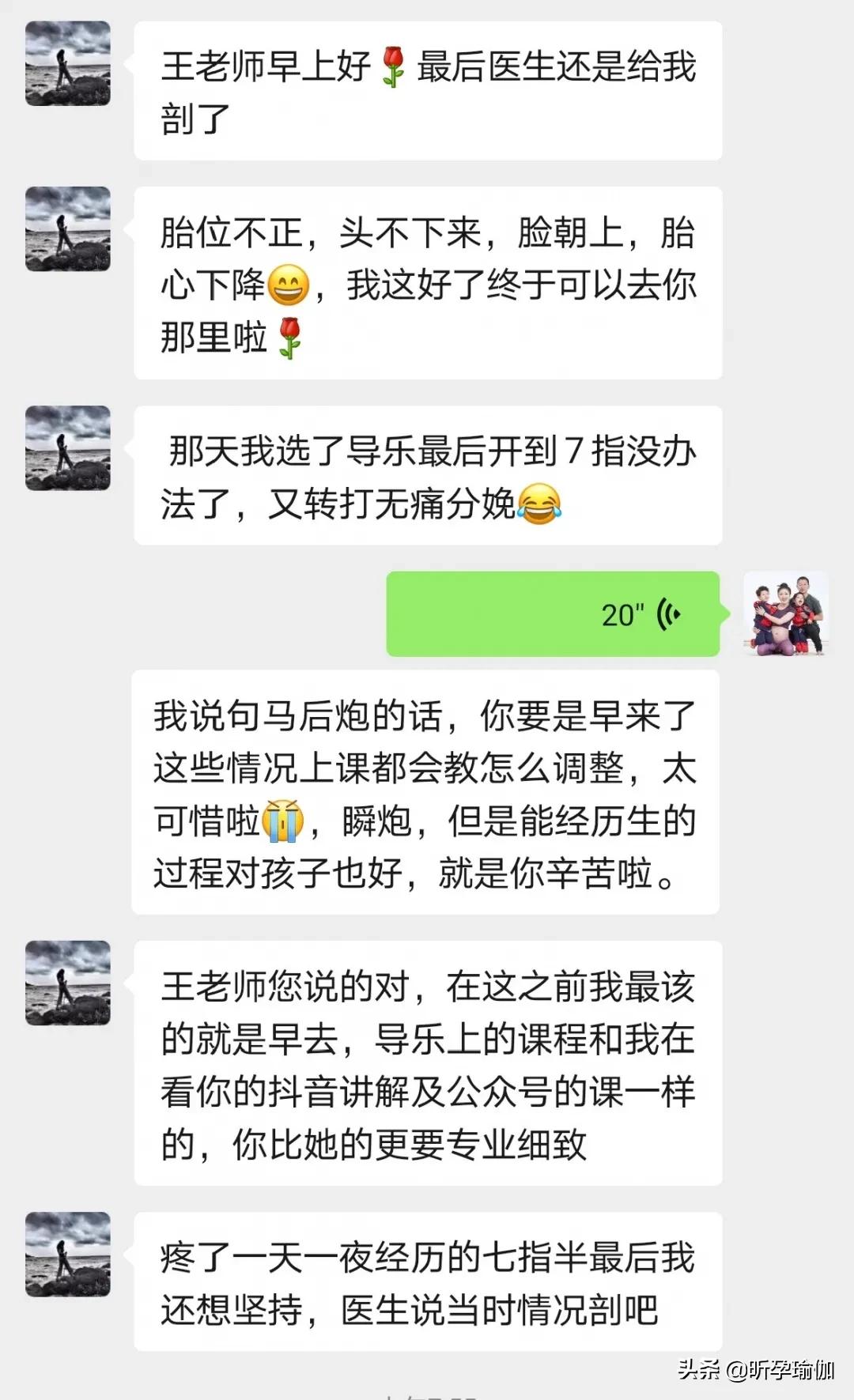 枕后位更痛吗,枕后位容易顺转剖吗