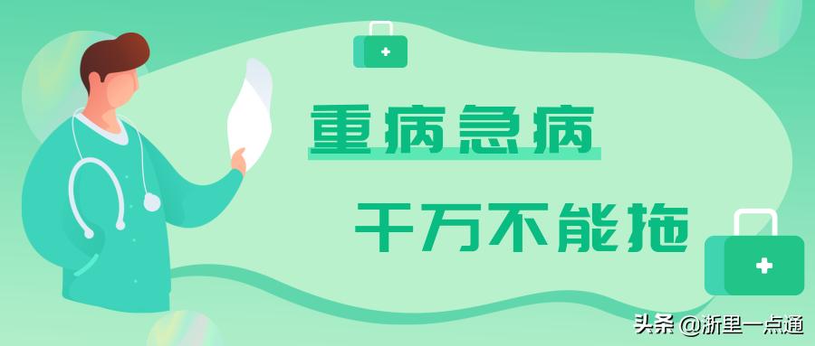 胃口变差，医生从肚子里取出一个“足球”！疫情之下这些事拖不得
