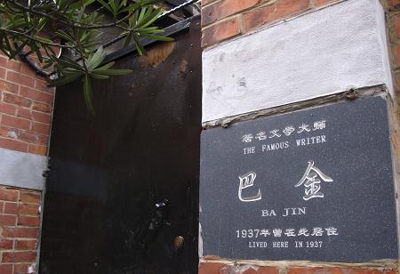 深度解密上海滩,上海滩一段故事