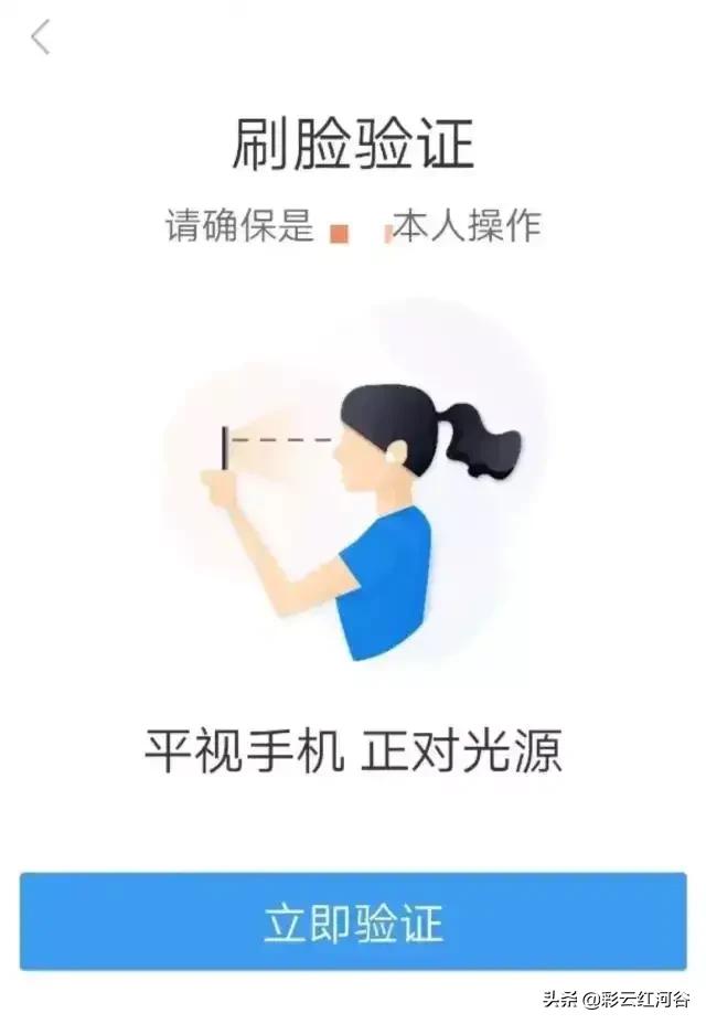 农行app医保电子凭证怎么激活,农行掌银app下载