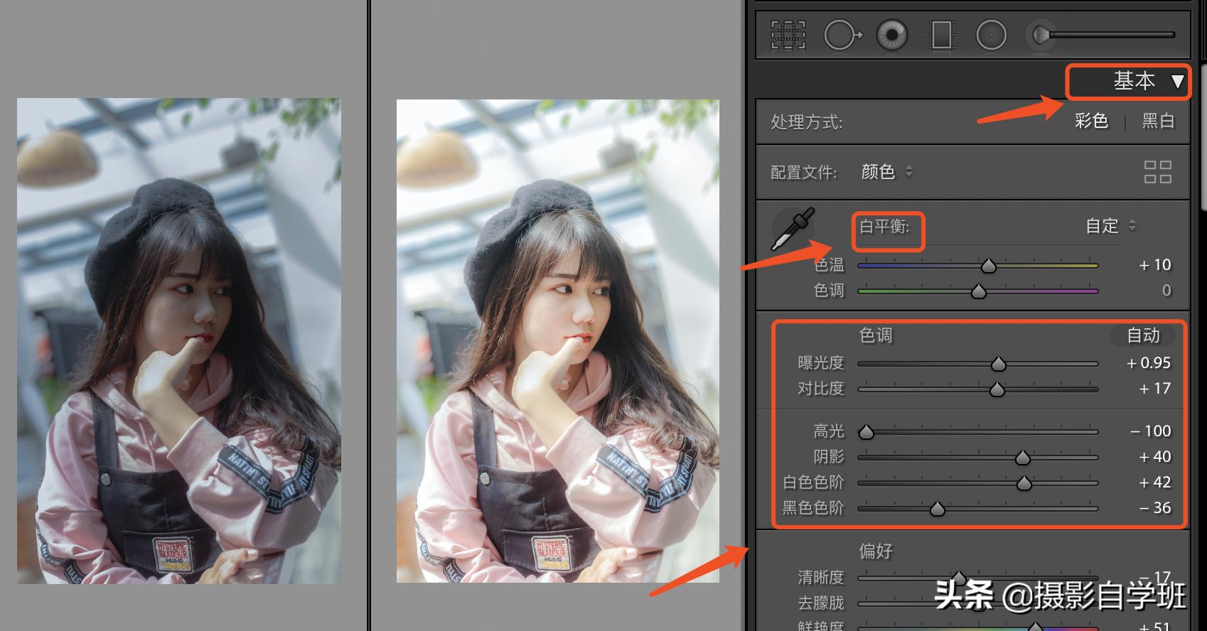 如何给夜晚的人像照片调色,人像摄影背景冷暖调色照片