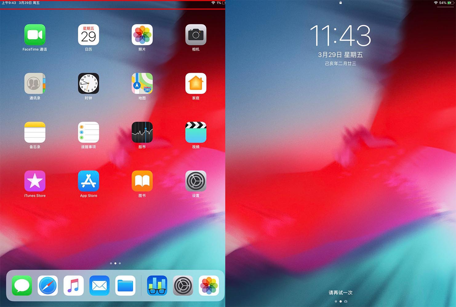 ipadair201,ipadair201910.5深度评测