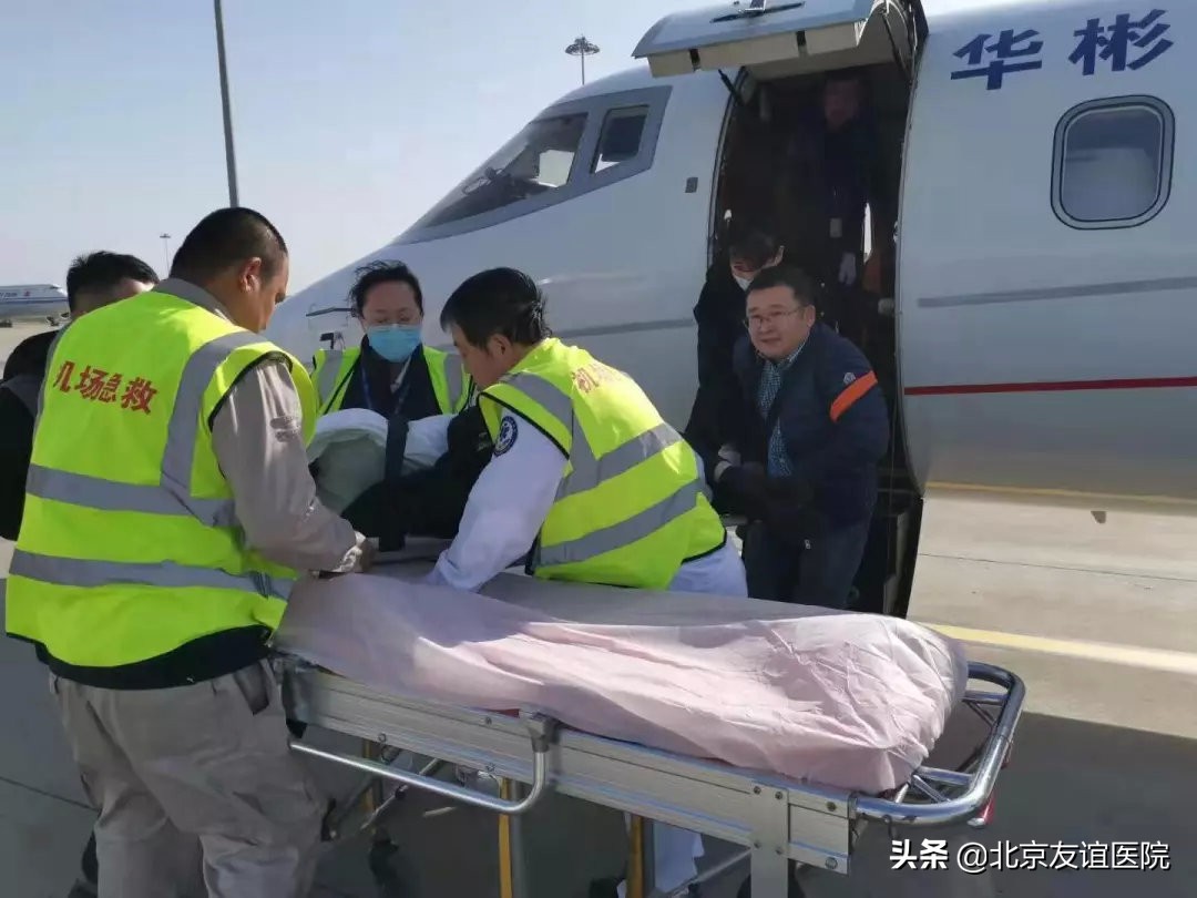 跨越2300公里北京急救,肝病中心友谊医院