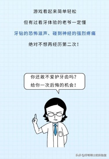 治牙到底有多恐怖,治牙有多痛苦