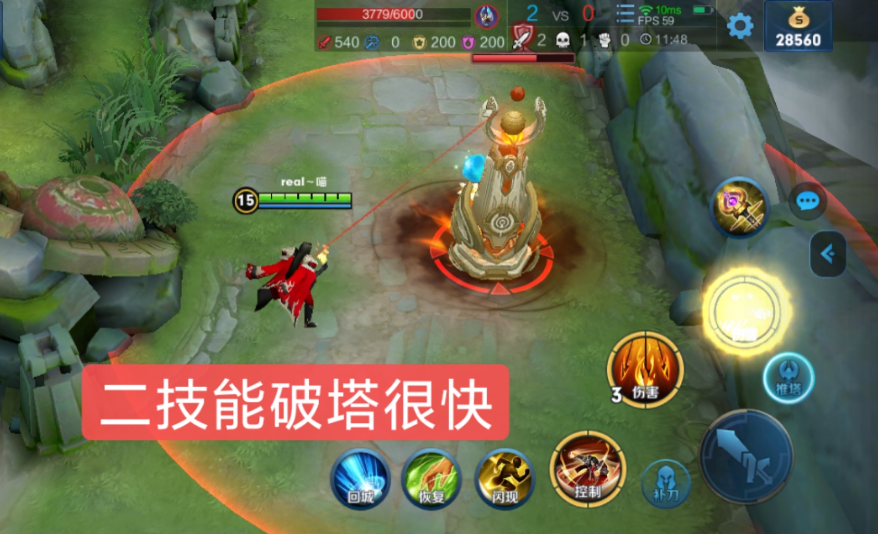 王者荣耀周瑜怎么玩出五杀,王者荣耀kpl周瑜出装