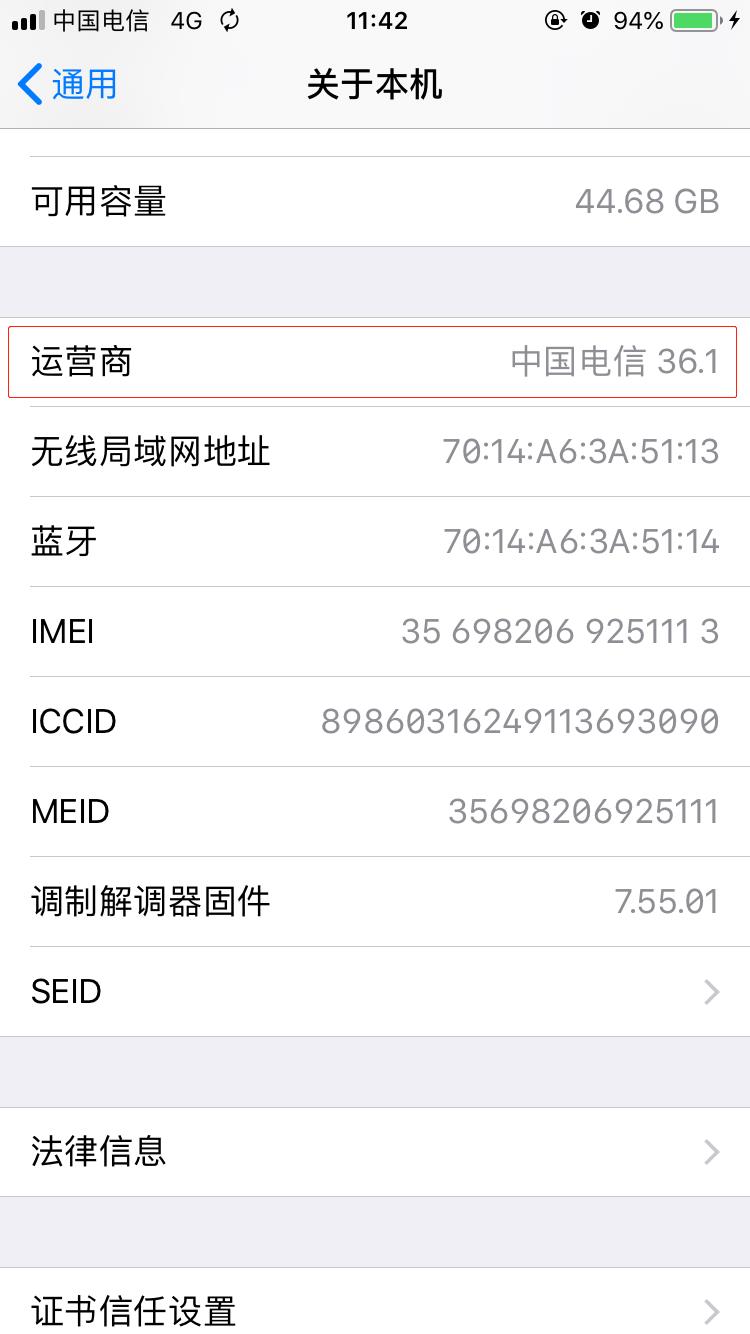 苹果电信volte功能所有机型,苹果可以开通volte机型