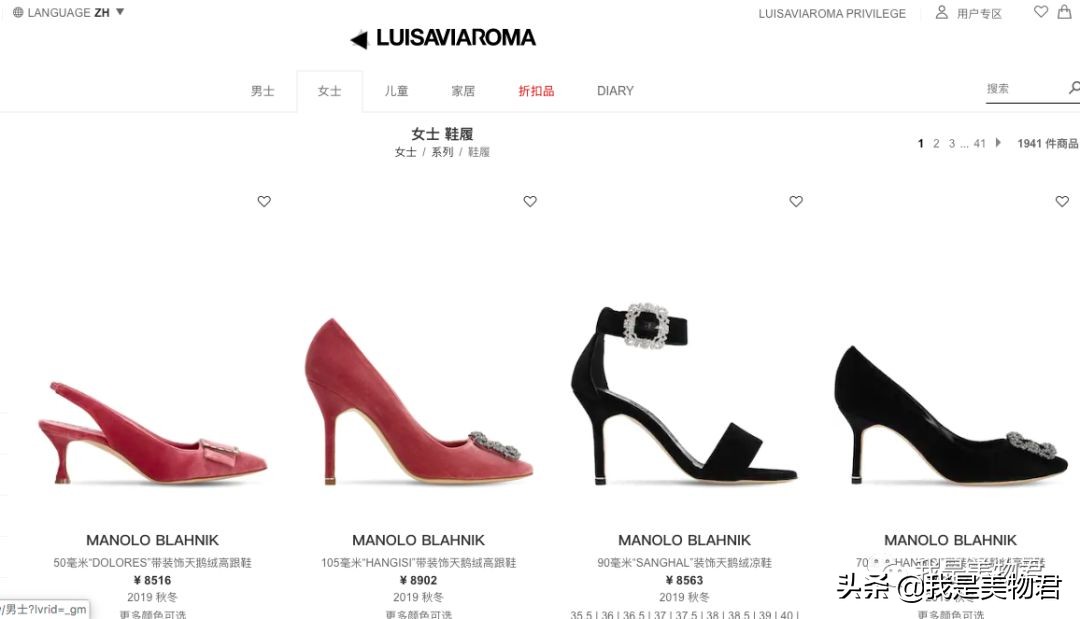 可直邮海外购物网站有哪些,海外购物直邮中国