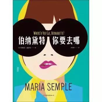 杨绛想得太多书读得太少,杨绛读书太少想得太多原句