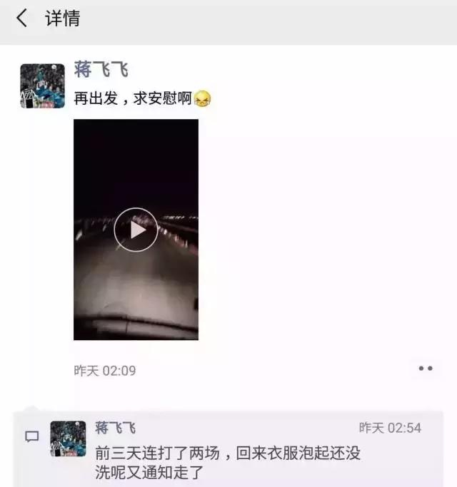 c罗致敬消防员图片,c罗为凉山救火英雄默哀