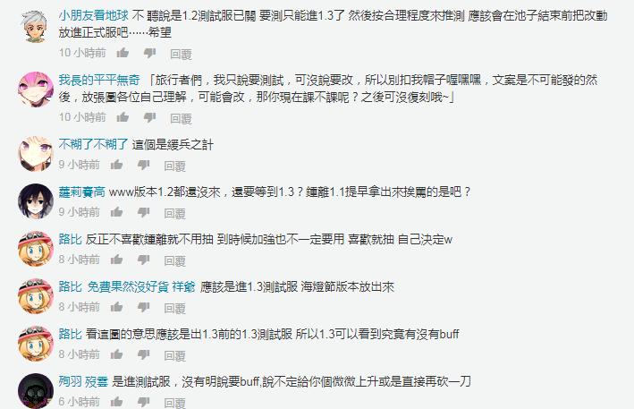 钟离刚出时玩家反应,钟离刚出时被玩家吐槽