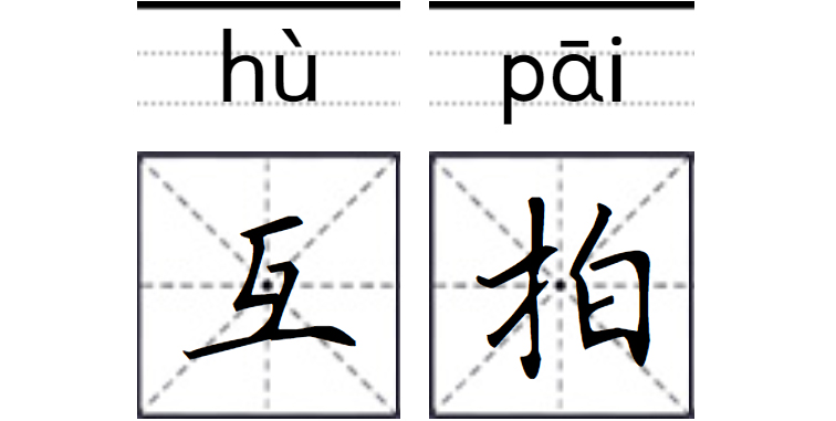 闲鱼转转二手平台靠谱吗,闲鱼转转上买二手苹果手机的套路