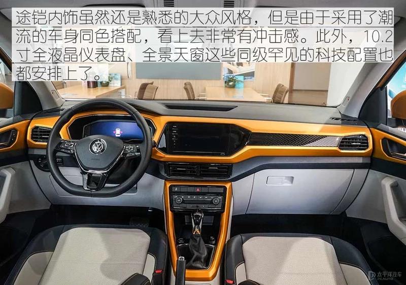 上汽大众途铠新款试驾视频,上汽大众途铠新款