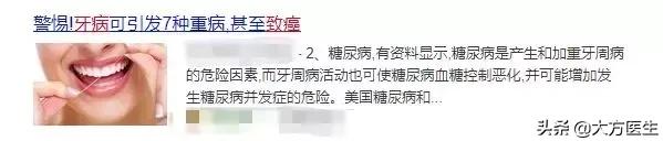 经常牙龈出血且口臭,牙疼引发牙龈出血一吸就满口血