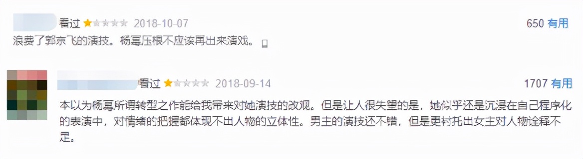 娱乐圈四旦双冰是谁,四大天王四旦双冰现状