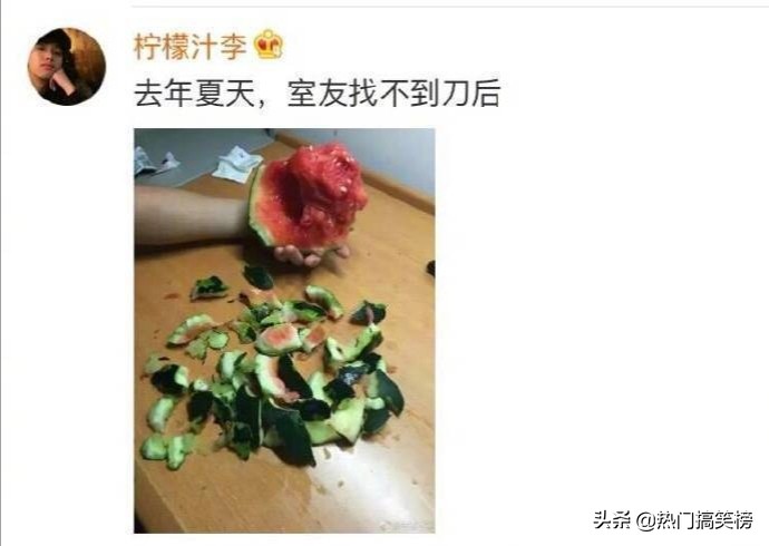 那些沙雕室友，一个室友用脸盆泡袜子*裤内**，我怀疑他在养宠物！