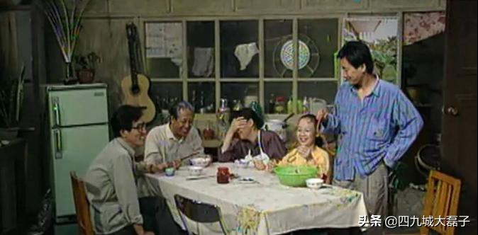 万万没想到，《我爱我家》里的角色都那么有钱