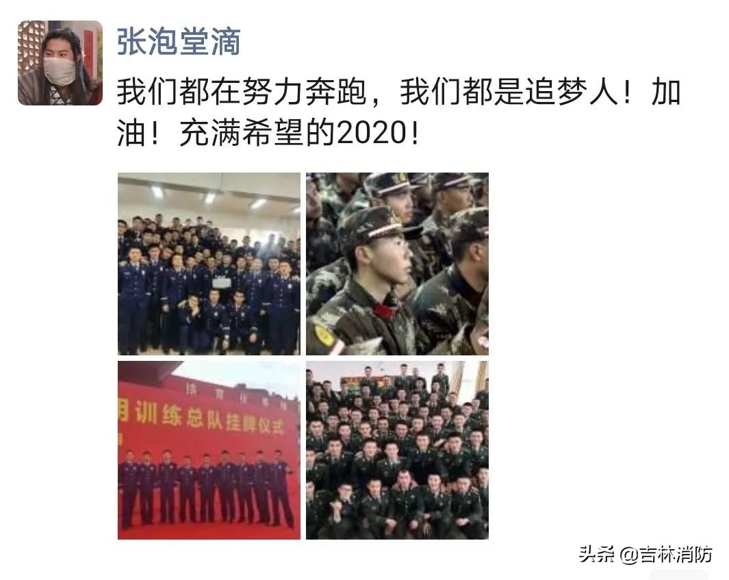 蓝朋友的朋友圈,蓝朋友日常朋友圈