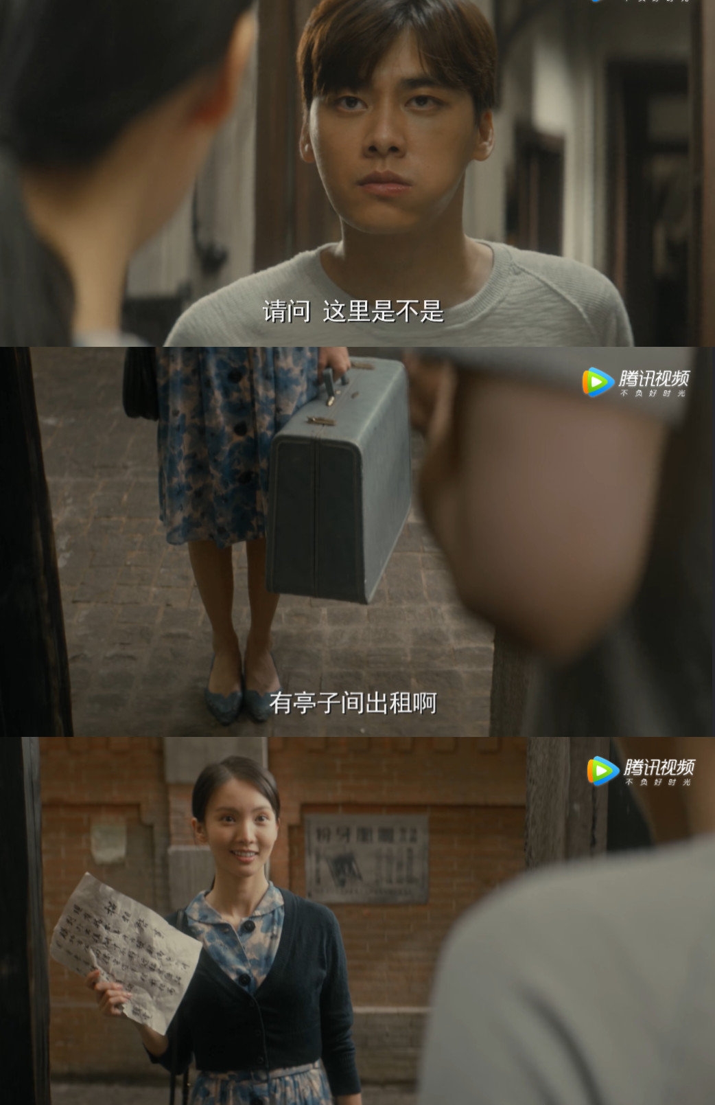 金晨为什么要叫沈青禾和沈思怡,金晨演的沈青禾