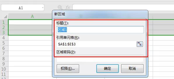 隐私被泄露怎么防范的呢,怎样避免隐私泄露