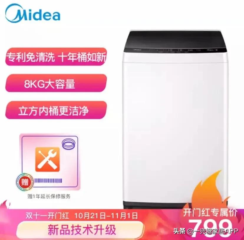 双十一最值得入手的家电,不用插电也能用的实用小电器