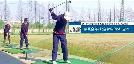 上海网球特色小学排名,上海各区体育特色学校