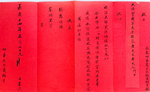 中式婚礼陋习恐怖,中国传统婚礼习俗禁忌