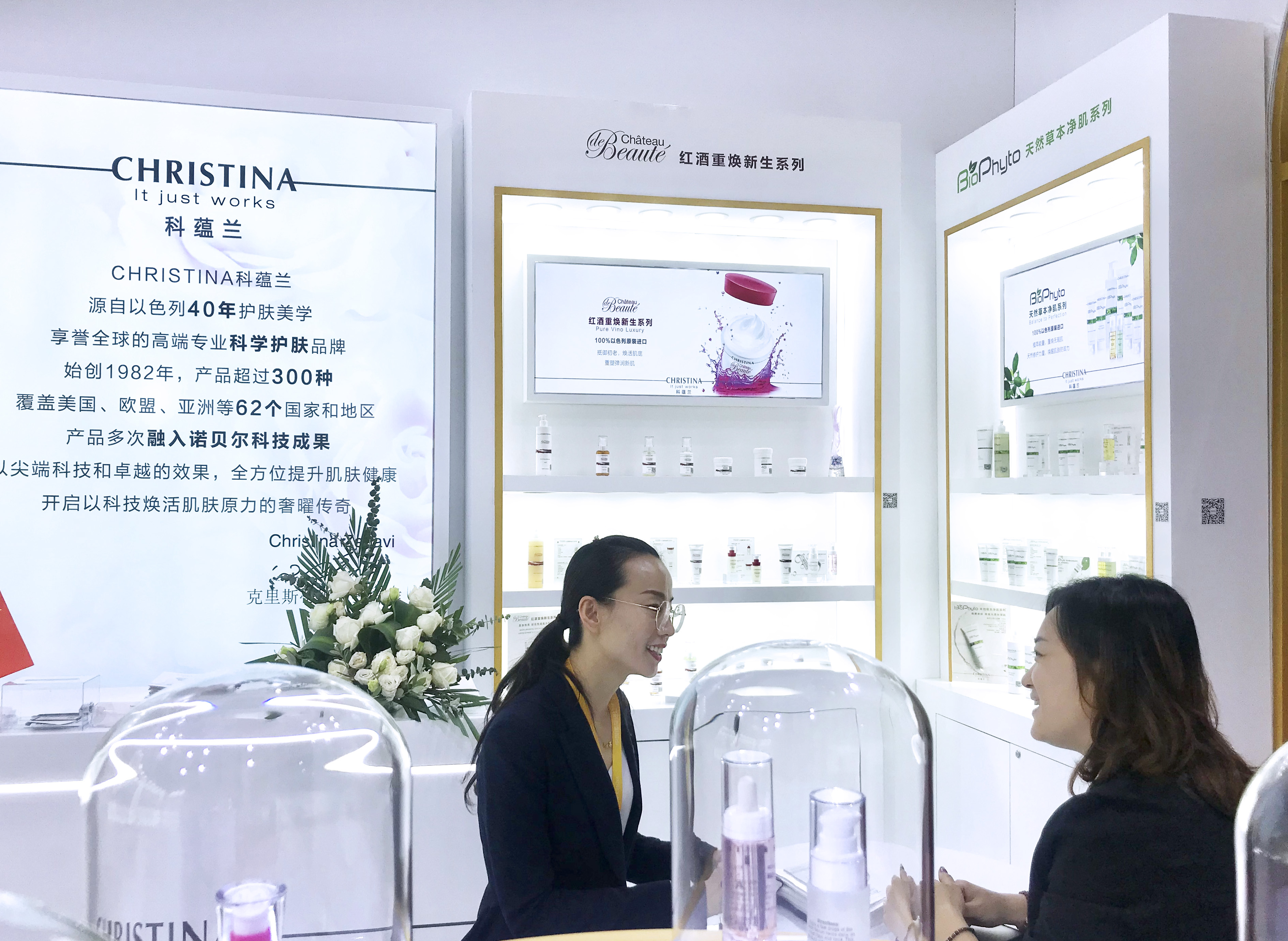 以色列christina科蕴兰医学护肤品牌,科蕴兰以色列国宝级医学护肤品牌