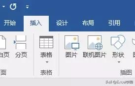 邮件合并excel中照片导入word,邮件合并将图片批量放入word表格
