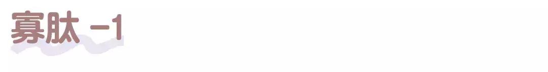 冻干粉的内幕,干粉背后故事