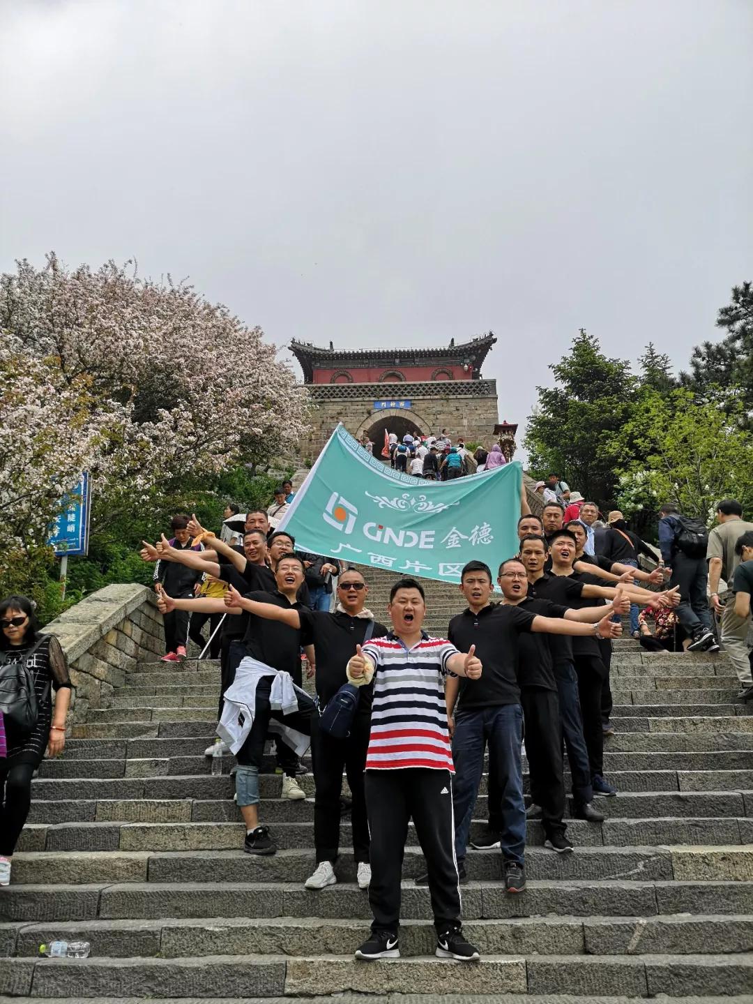 金德管业集团2009年新乡分公司,金德管业集团视频