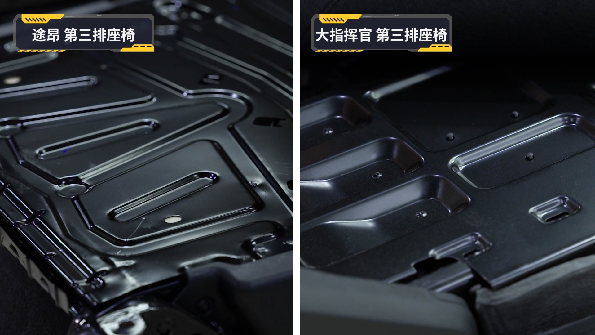 大指挥官和途昂尺寸对比,大指挥官拆车