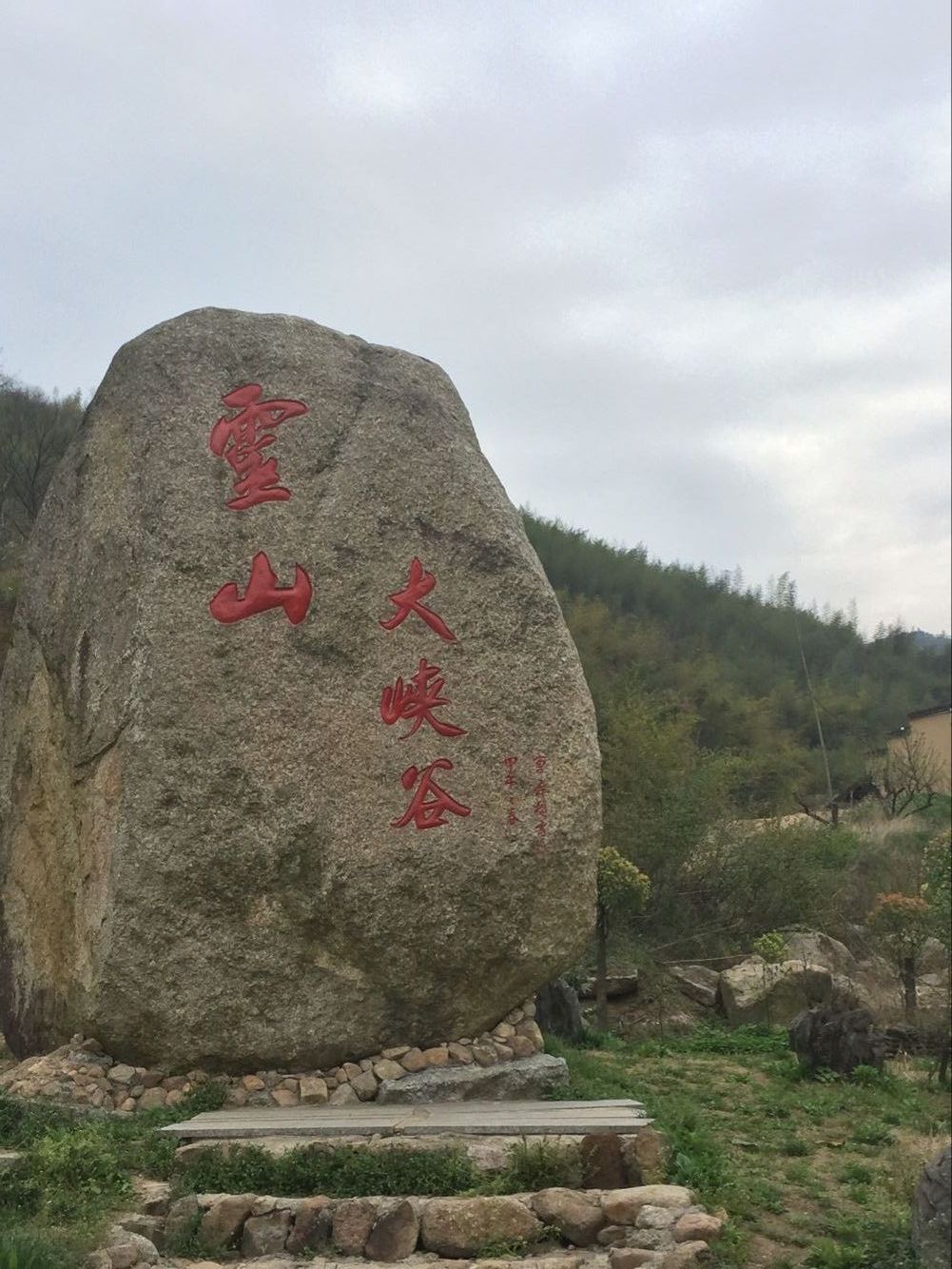 广德旅游发展建议,广德的发展前景