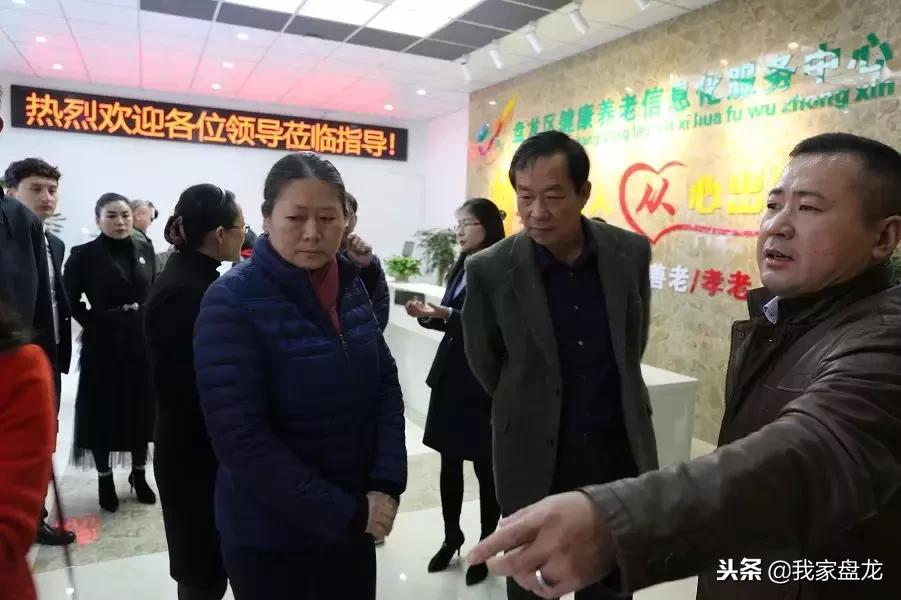 互联网智慧居家养老服务平台,萧山区智慧养老信息化平台