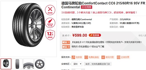 不到三万升级速腾,不到三万改装奔驰商务