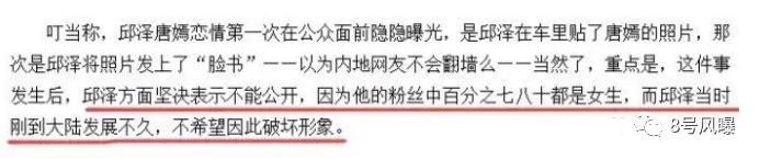 张钧甯怎么和邱泽认识的,张钧甯和邱泽最好的相遇